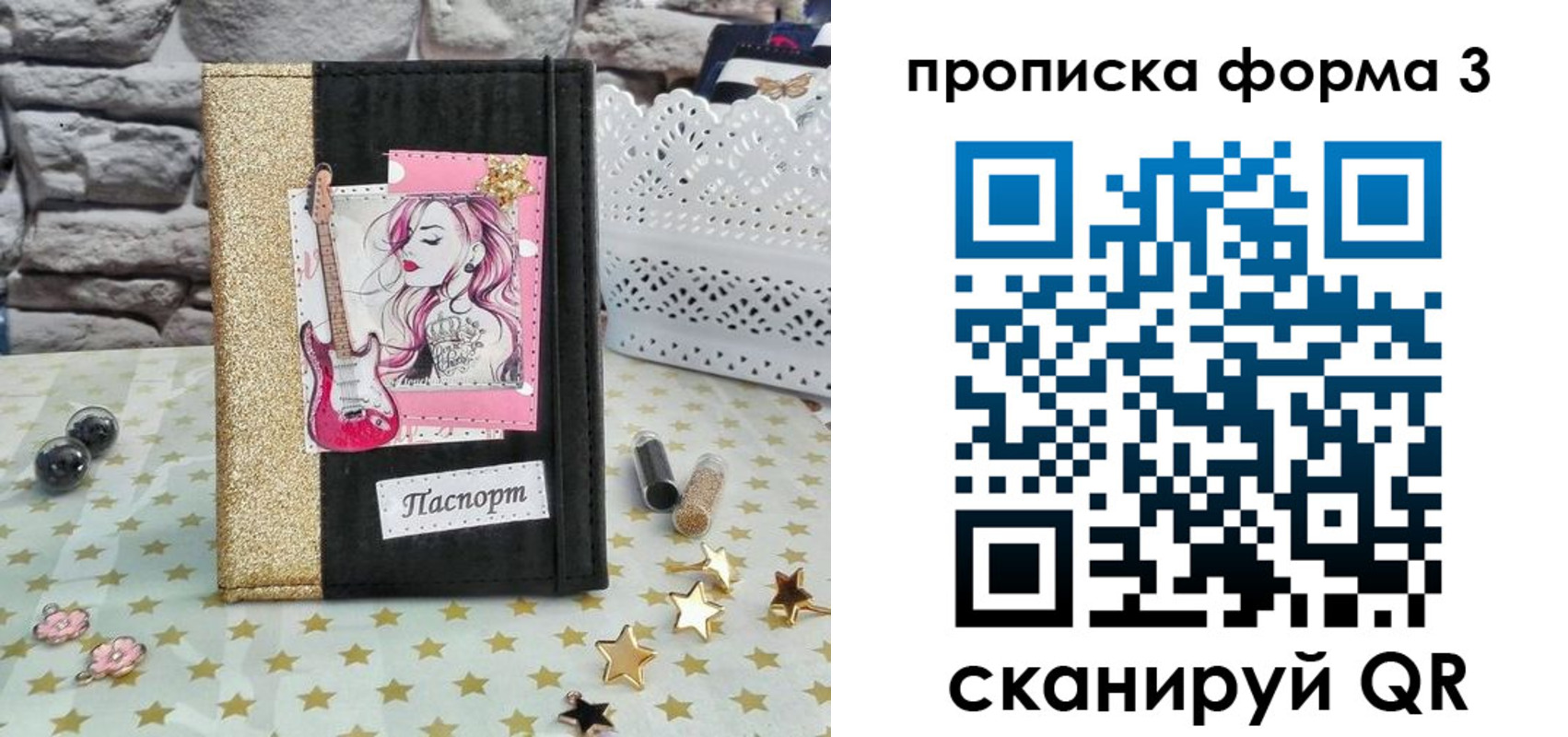 временная регистрация недорого в Усть-Куте