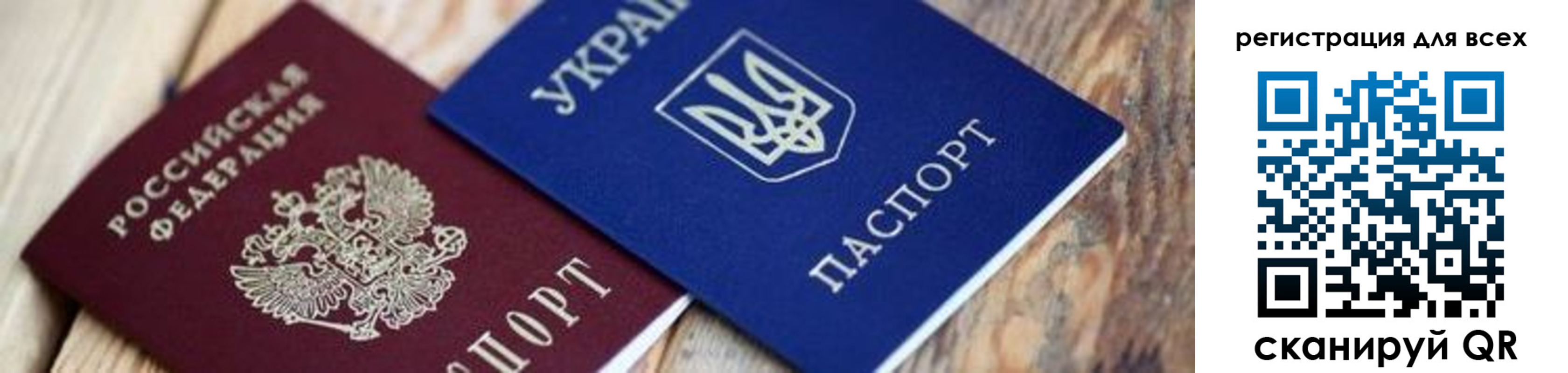 прописка для школы в Усть-Куте